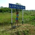 трасса скачать фото