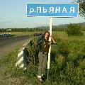 трасса скачать фото