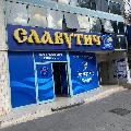 И так тоже в Израиле бывает ) Город Нетания ) скачать фото
