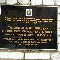 Дом Гаспара. скачать фото