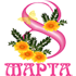 8_26.png