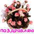 cvety_17.png