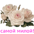 girl_148.png