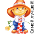girl_256.png