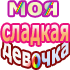 girl_373.png