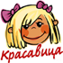 girl_383.png