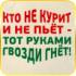 humor_39.png