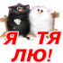 love_10.png
