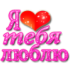 love_15.png