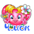 love_35.png