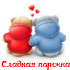 love_46.png