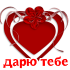 love_47.png