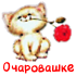 love_67.png