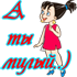 man_17.png