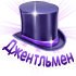 man_2.png