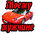 man_81.png
