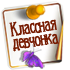 nagrada_37.gif