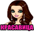 nagrada_38.gif