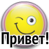 privet_19.png