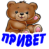 privet_32.png