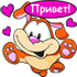 privet_45.png