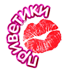 privet_46.png