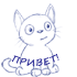privet_53.png