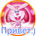 privet_59.png