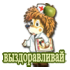 zhivotnye_48.png