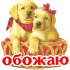 zhivotnye_66.png